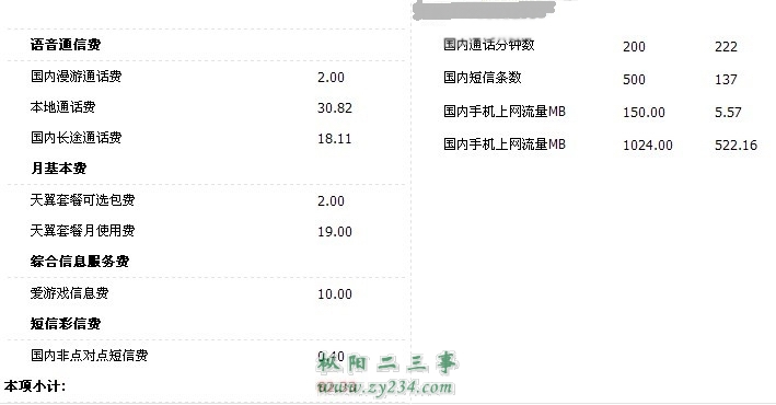QQ图片20130815093701.jpg