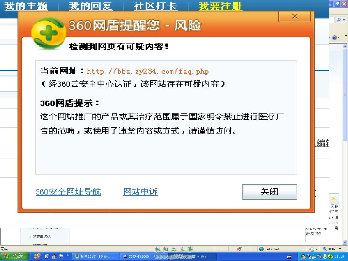 请输入描述