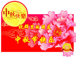 QQ图片20130919093820.gif