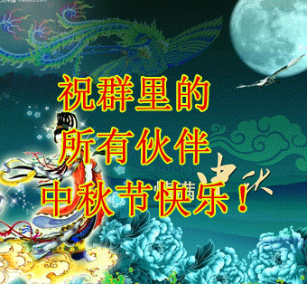 QQ图片20130919093911.gif