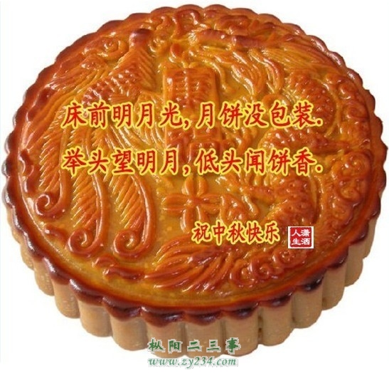 QQ图片20130919093731.jpg