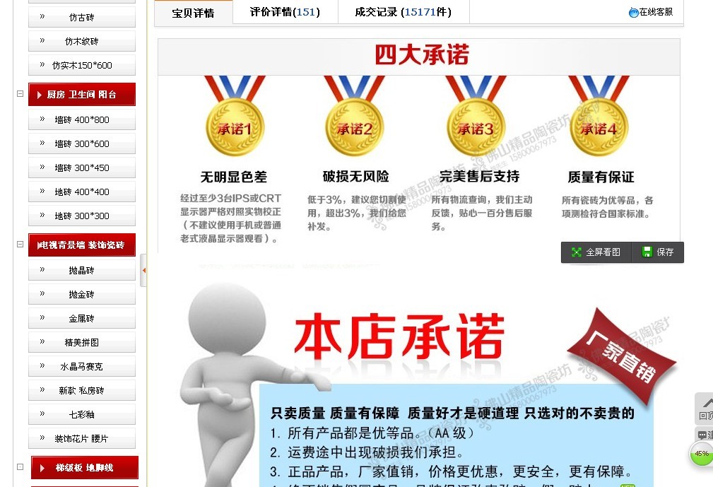 QQ图片20130930002533.jpg