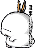 1246763980185_000.gif