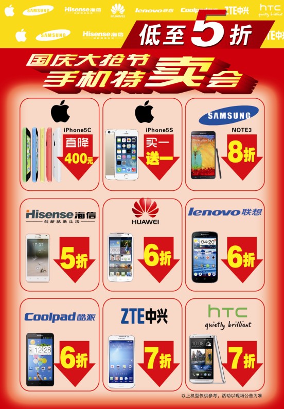 QQ截图20130927173905.jpg