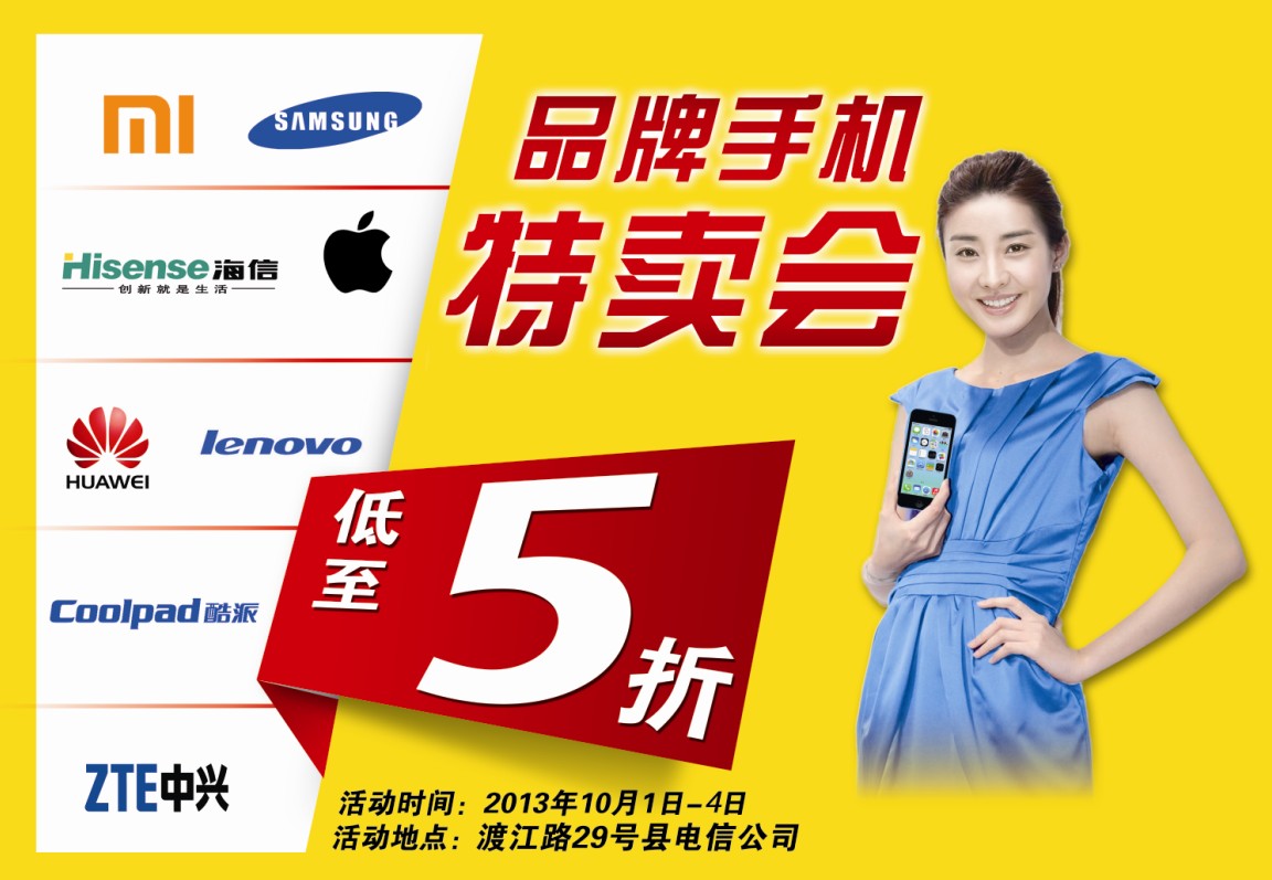 QQ截图20130927173833.jpg