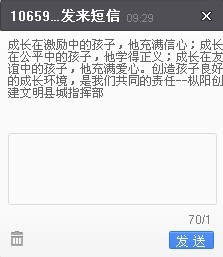 文明县城指挥部.jpg