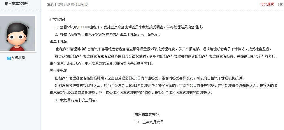 请输入描述