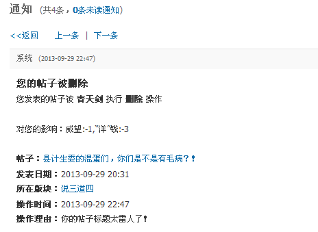 QQ截图20130929234059.png