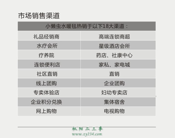 20130806035708136.jpg