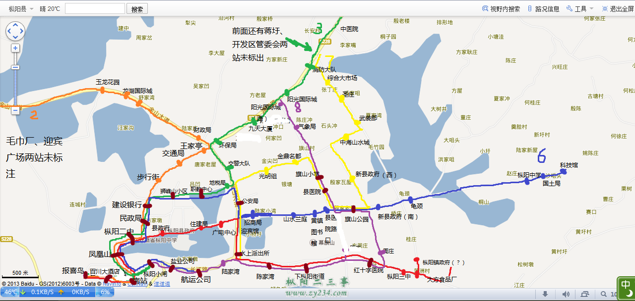 搜狗截图20130903212313.png