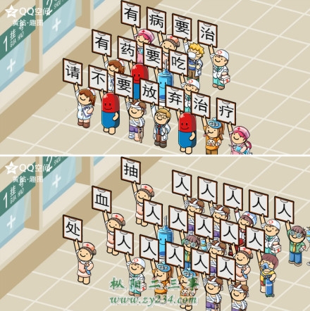 放弃治疗.jpg