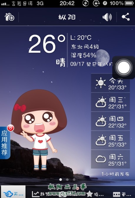请输入描述