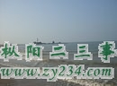 海滨
