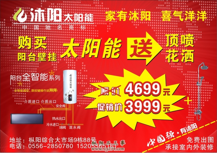 请输入描述