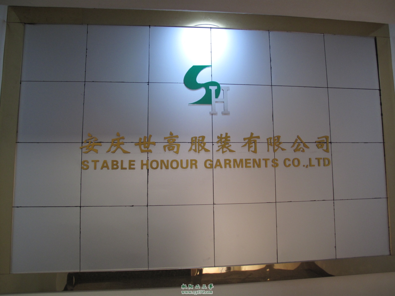 公司形象墙