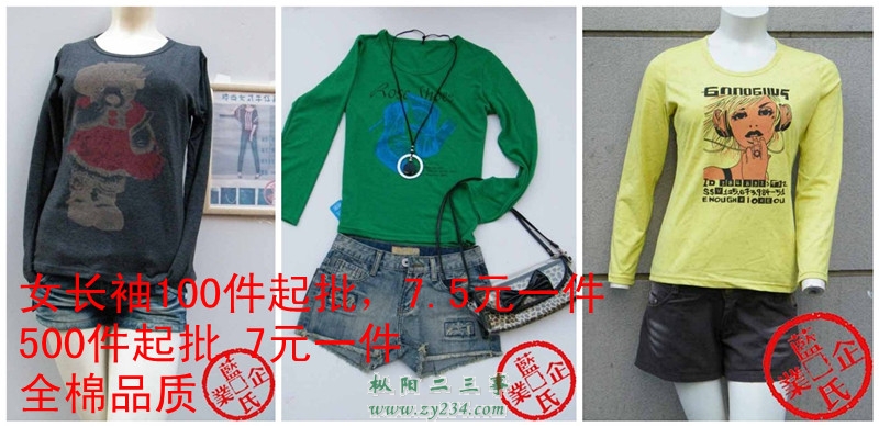 长袖.jpg