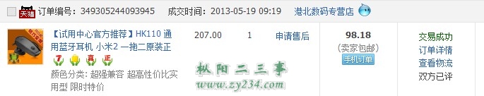 请输入描述