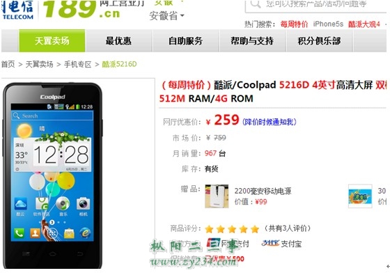 QQ截图20131031104923.jpg
