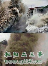 台风来dx