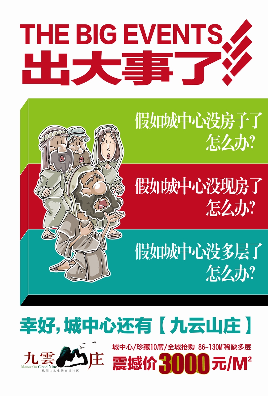 九云山庄1.jpg