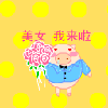 100.gif