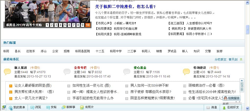 QQ图片20131027143745.jpg