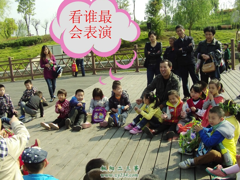 看谁最会表演.jpg