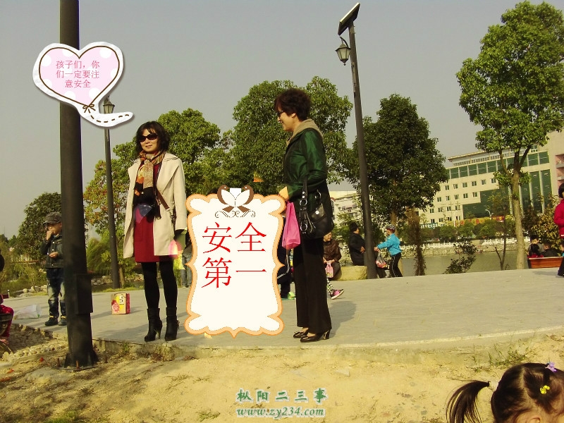 孩子们，你们一定要注意安全_meitu_13.jpg