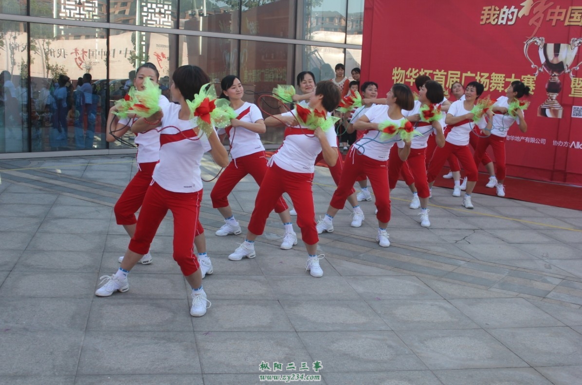 康宁健身队双球操 (7).jpg