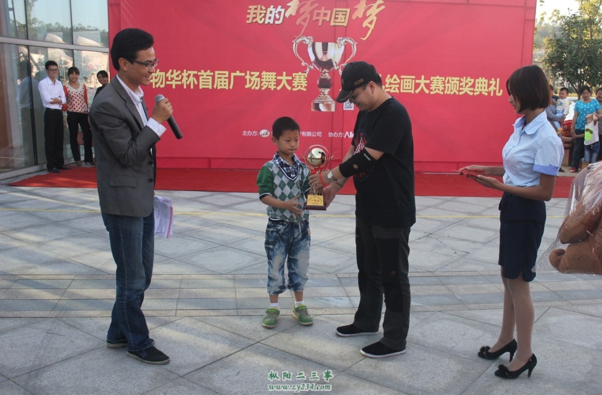 一等奖 (1).jpg
