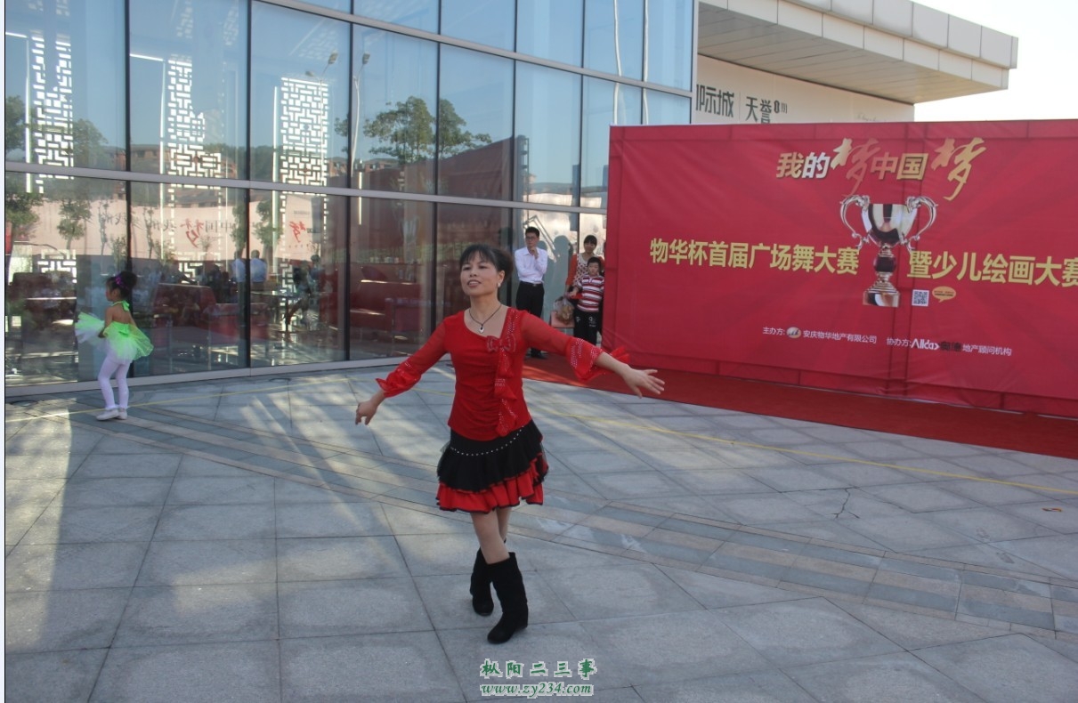 开心舞蹈健身队单人舞 (1).jpg