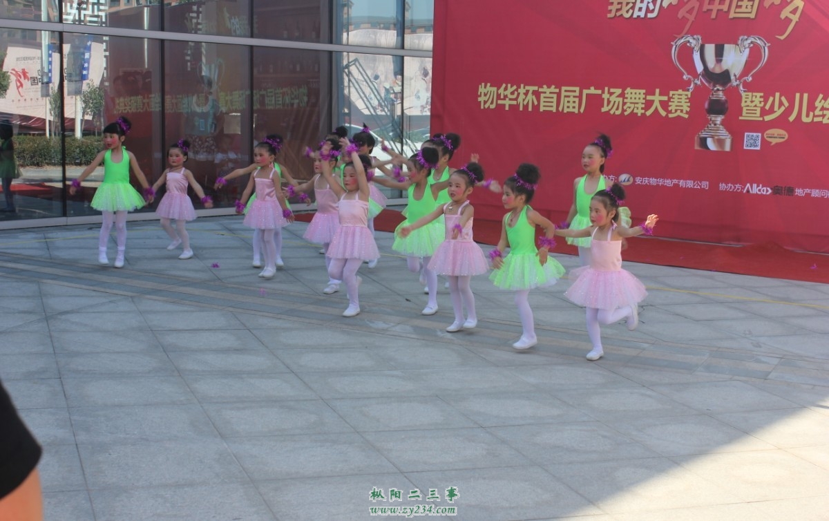 小朋友暖场 (1).jpg