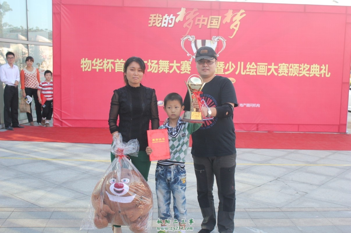 一等奖.jpg