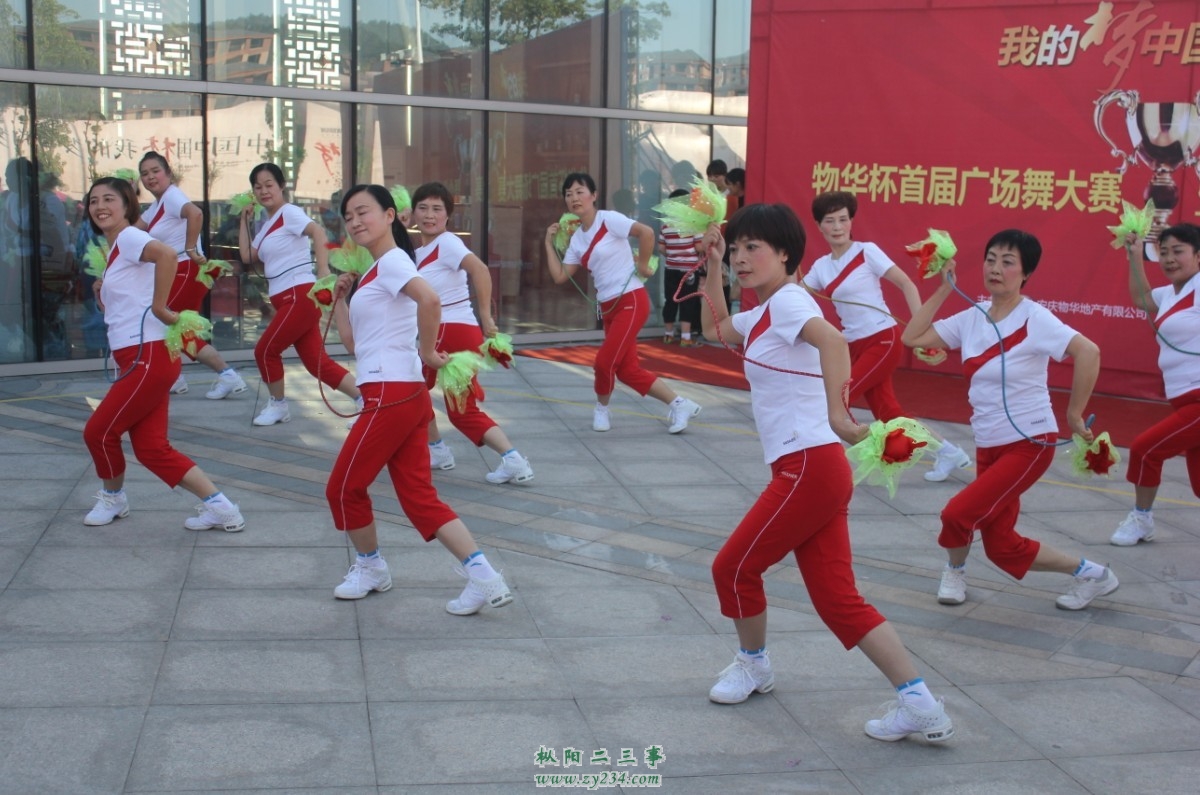 康宁健身队双球操.jpg
