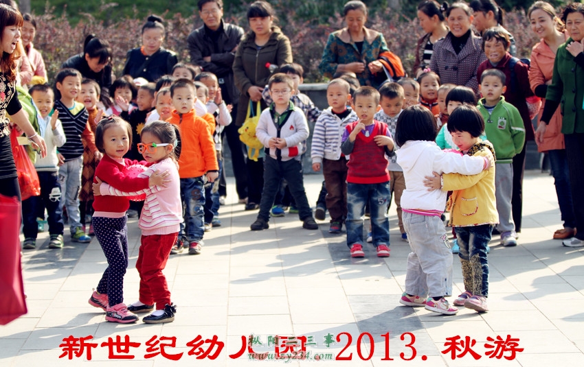 p.2013.秋游 340_8.jpg