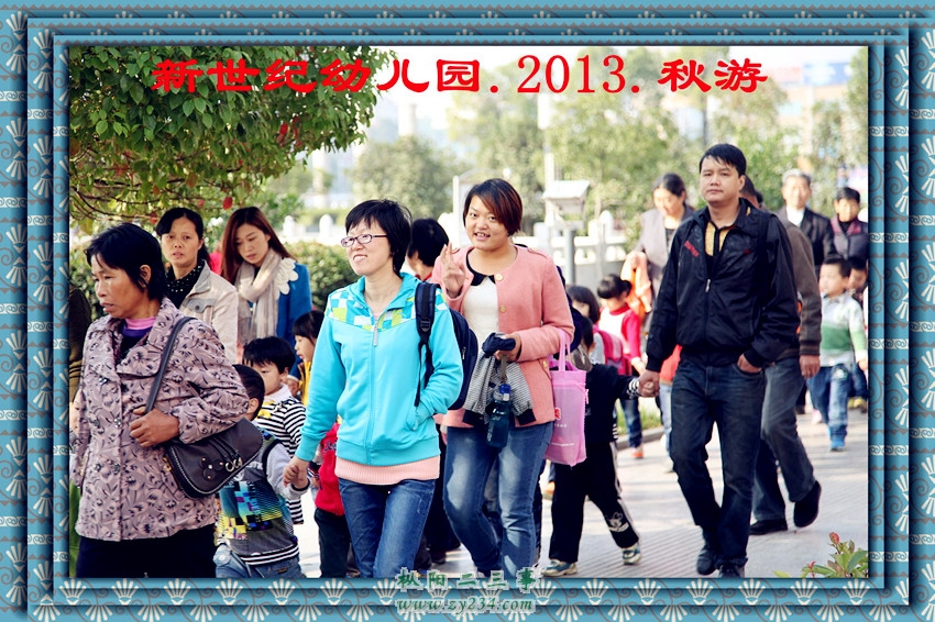 p.2013.秋游 030_2_副本8.jpg