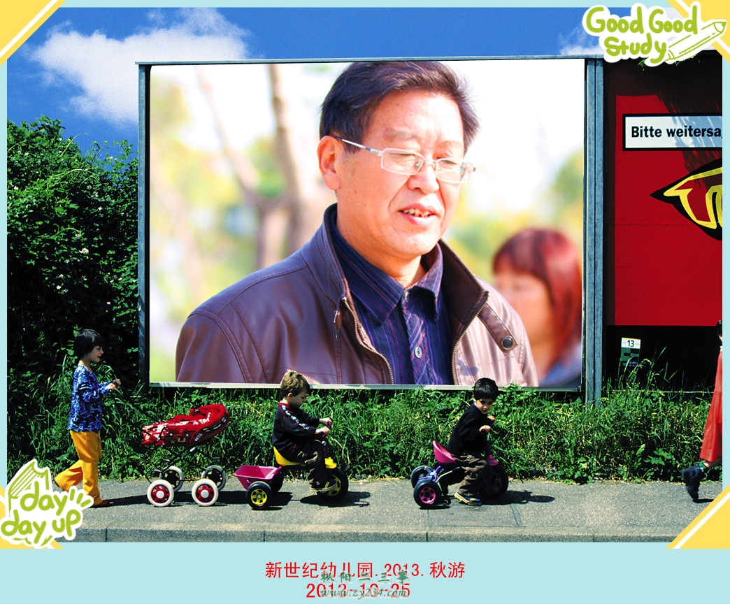 p.2013.秋游 274_6.jpg