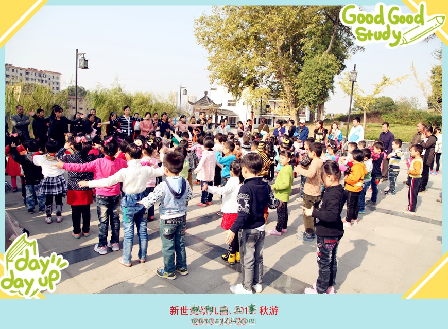 p.2013.秋游 120_8.jpg