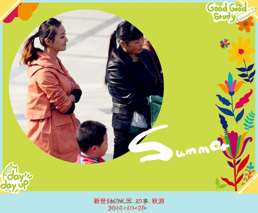 p.2013.秋游 304_5_副本8.jpg