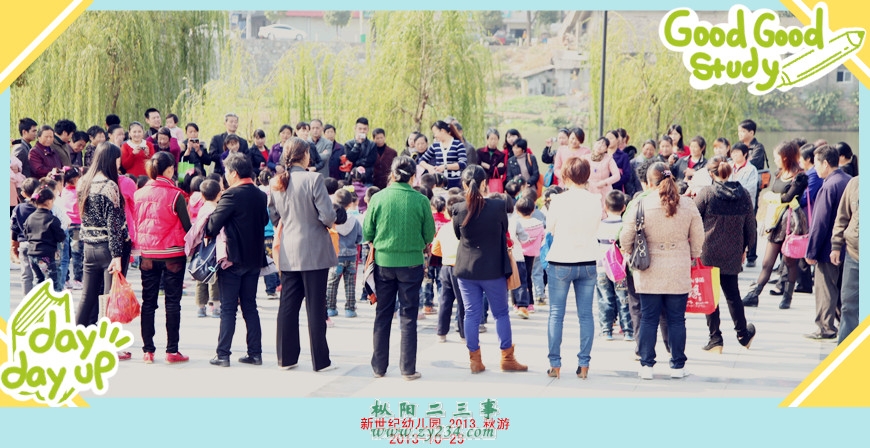 p.2013.秋游 122_8.jpg