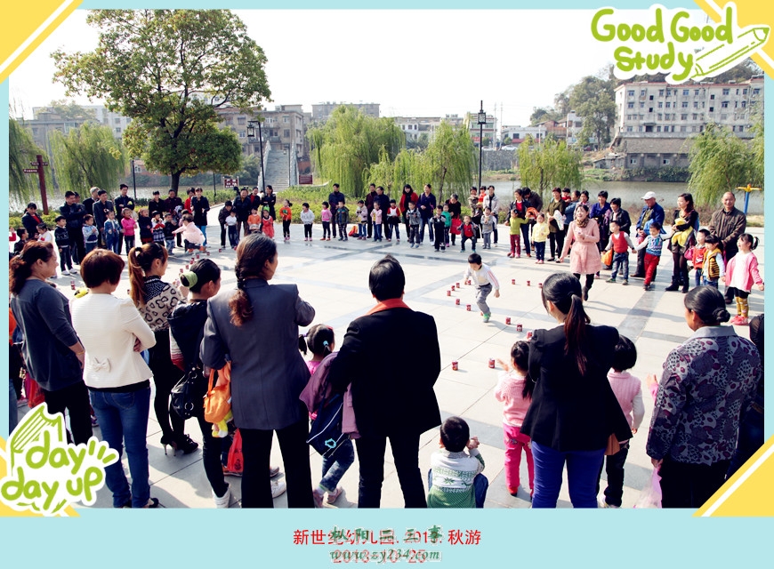 p.2013.秋游 147_8.jpg