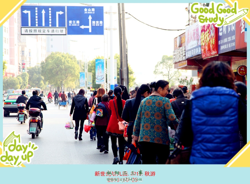 p.2013.秋游 022_8.jpg