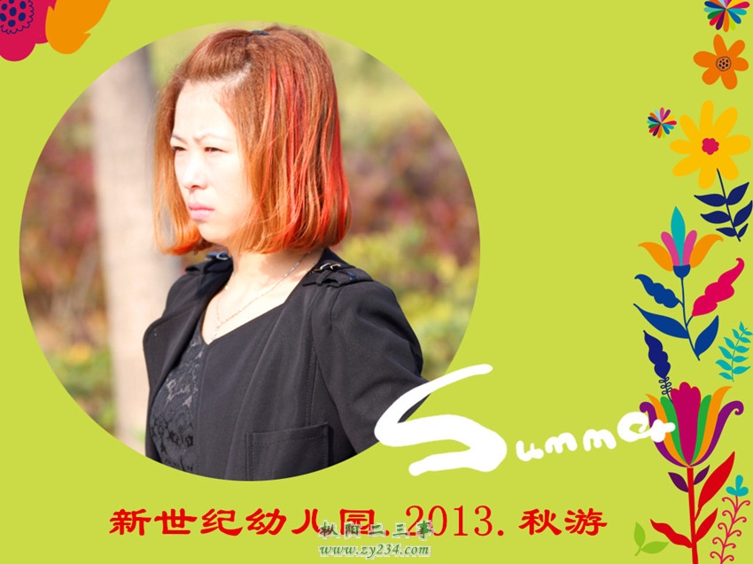 p.2013.秋游 268_8_副本8.jpg
