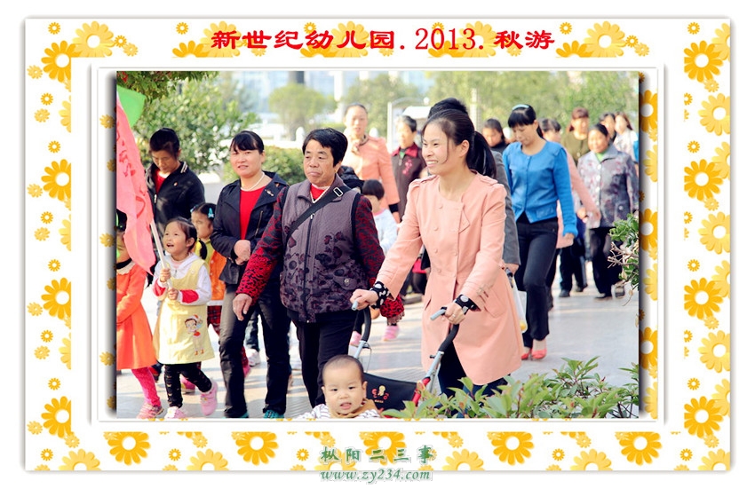 p.2013.秋游 027_2_副本8.jpg