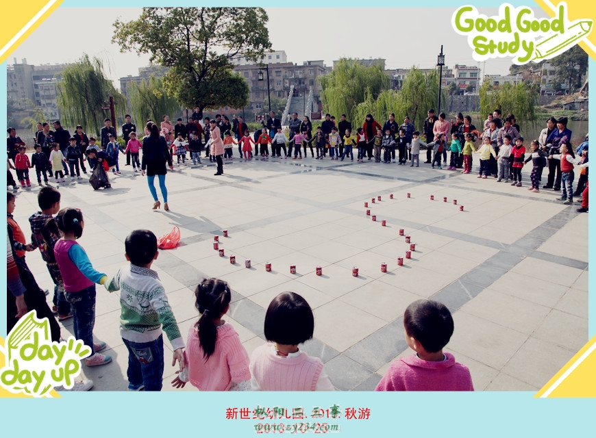 p.2013.秋游 138_8.jpg