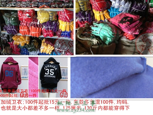 女卫衣.jpg
