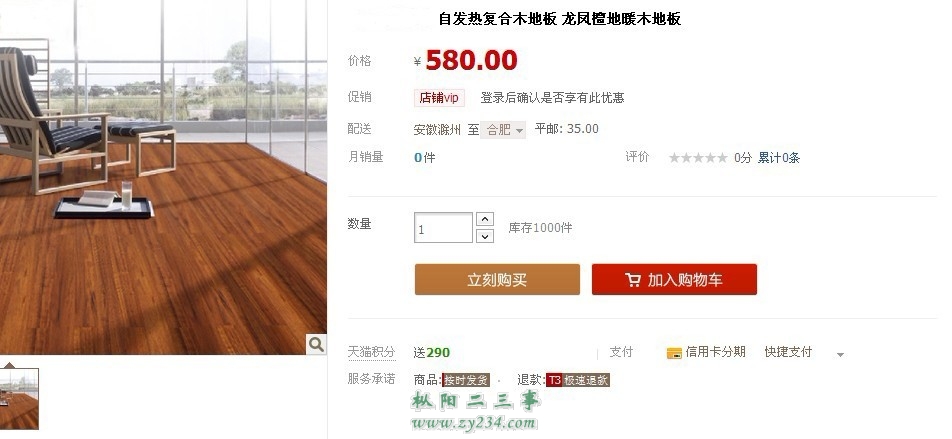 请输入描述