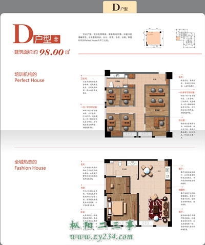 0711户型-13_副本.jpg