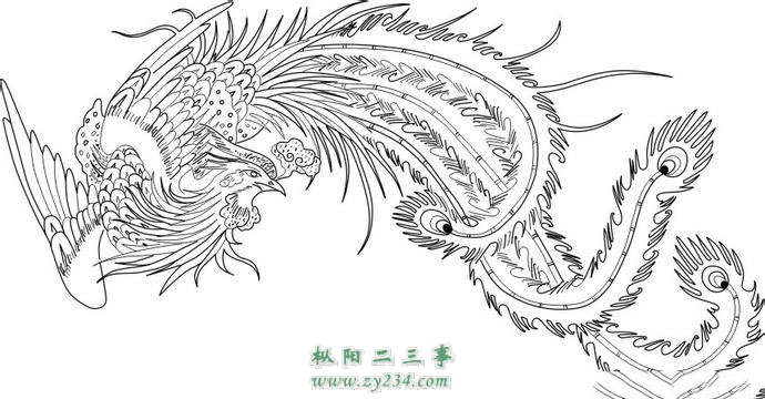 凤.jpg