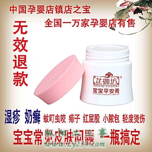 0c3e261feebdc2b87d1361d62321_3100_3100_c1.jpg